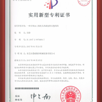 Patent 1