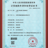 Patent 2