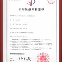 Patent 3